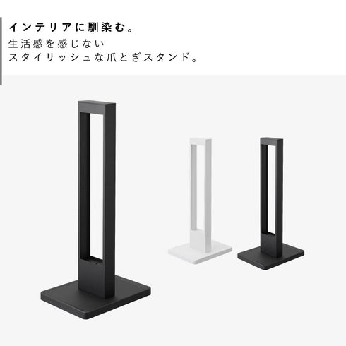 猫の爪とぎスタンド ヌークス.|s2