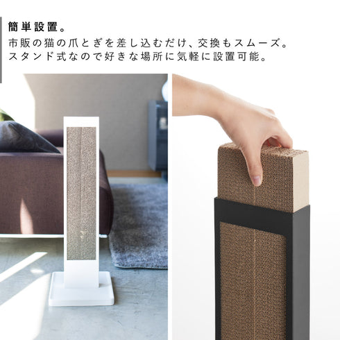 猫の爪とぎスタンド ヌークス.|s3