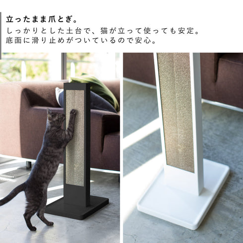 猫の爪とぎスタンド ヌークス.|s4