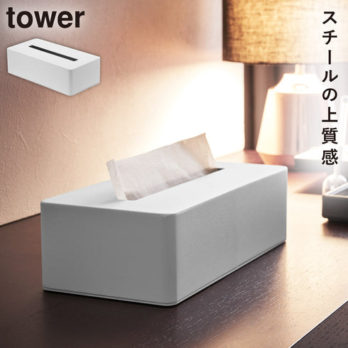 ティッシュボックス タワー