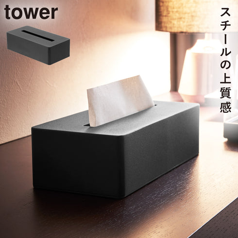 ティッシュボックス タワー
