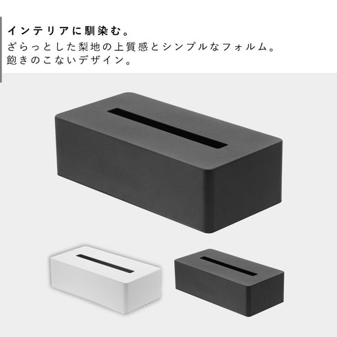 ティッシュボックス タワー.|s2