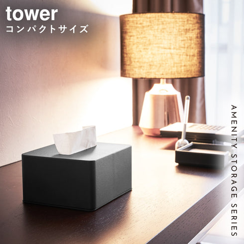 ハーフ ティッシュボックス タワー tower.|s1