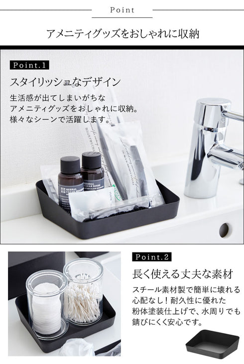 アメニティーボックス タワー.|s2