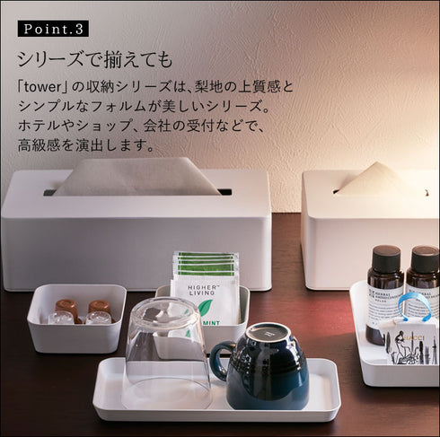 メタルトレー タワー L.|s3