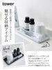 メタルトレー タワー L.|s1