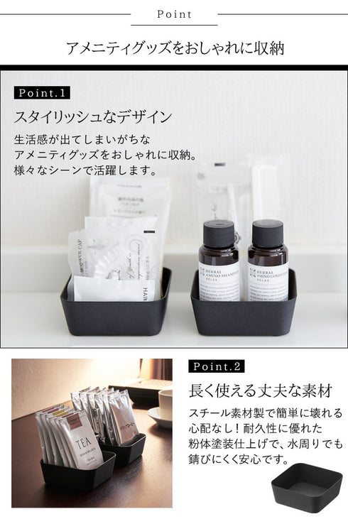 メタルトレー タワー S.|s2