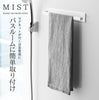 マグネットバスルームタオルハンガー ミスト ホワイト.|s1