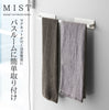 マグネットバスルームタオルハンガー ミスト ワイド ホワイト.|s1