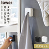マグネットタオルホルダー タワー tower.|m2
