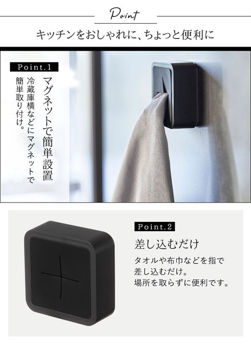マグネットタオルホルダー タワー tower.|s2