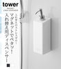 マグネットツーウェイディスペンサースクエア タワー tower.|s1