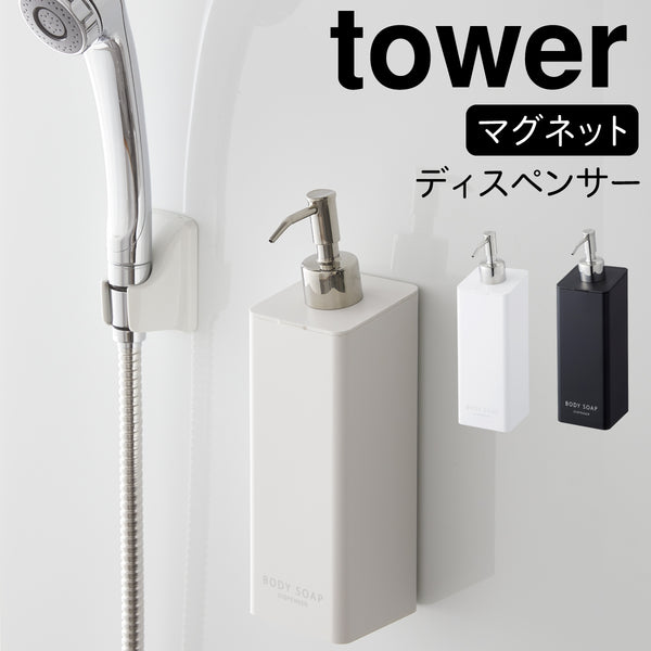 マグネットツーウェイディスペンサースクエア タワー.|m2