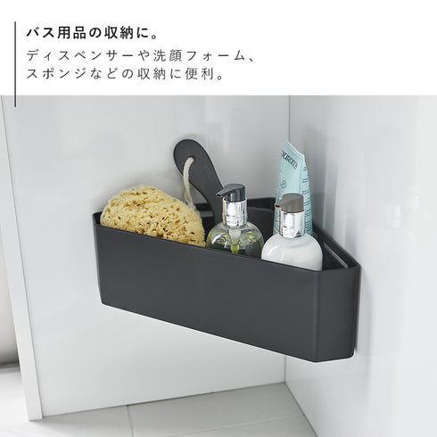 マグネットバスルームコーナーおもちゃラック タワー.|s6