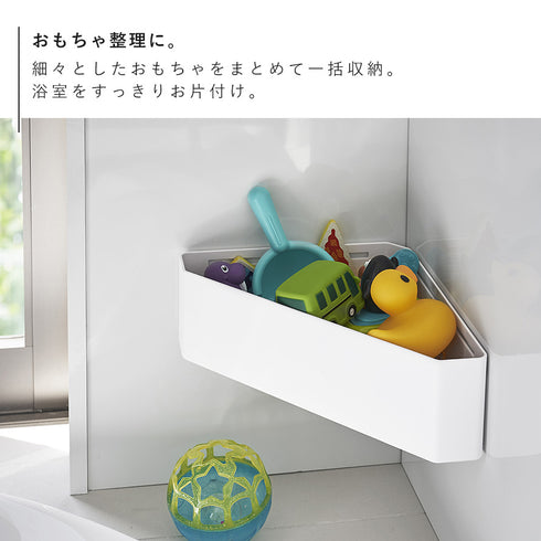 マグネットバスルームコーナーおもちゃラック タワー.|s4