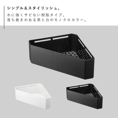マグネットバスルームコーナーおもちゃラック タワー tower.|s2