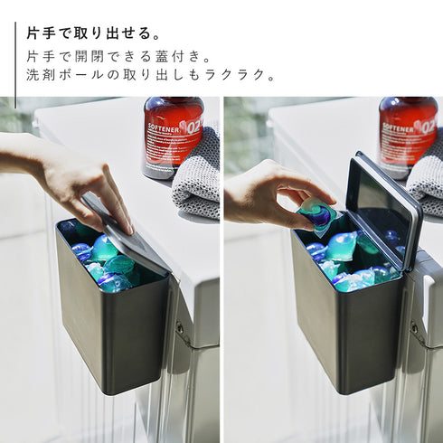 マグネット洗濯洗剤ボールストッカー タワー.|s7