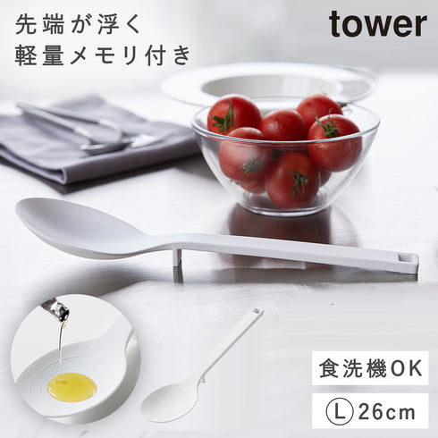 山崎実業 シリコーン調理スプーン タワー tower|tower(キッチン)|キッチンツール&小物