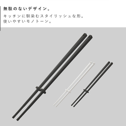 シリコーン菜箸 タワー.|s2