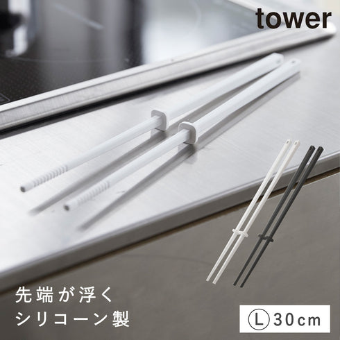 シリコーン菜箸 タワー.|m2