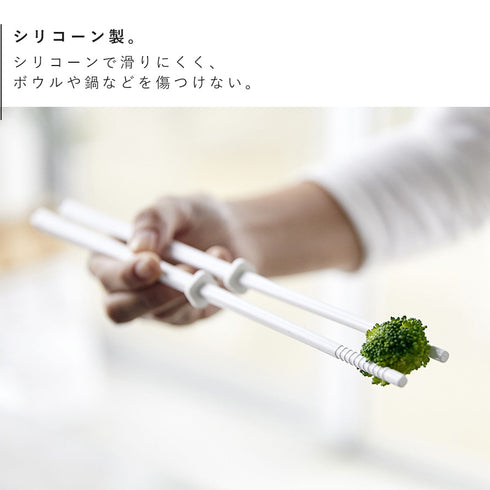シリコーン菜箸 タワー tower.|s5