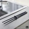 シリコーン菜箸 タワー tower.|s1
