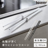 シリコーン菜箸 タワー tower.|m2