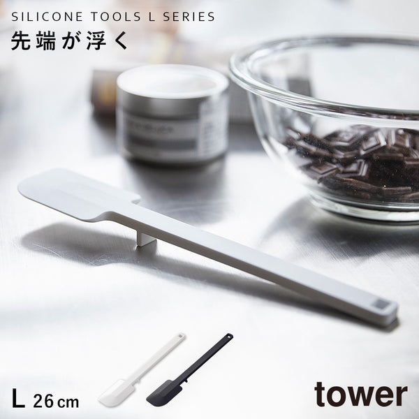 シリコーンスパチュラ タワー.|m2