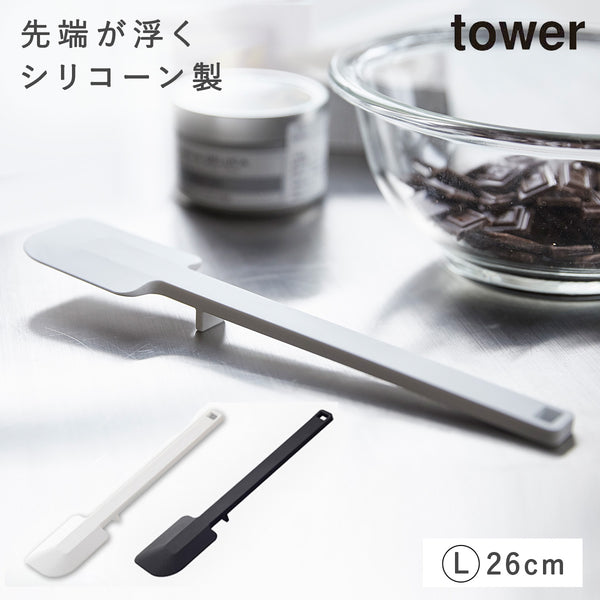 シリコーンスパチュラ タワー.|m2