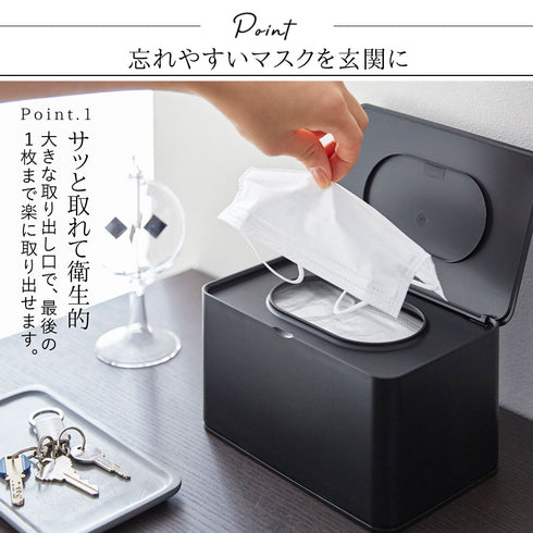 マスクケース スマート.|s2