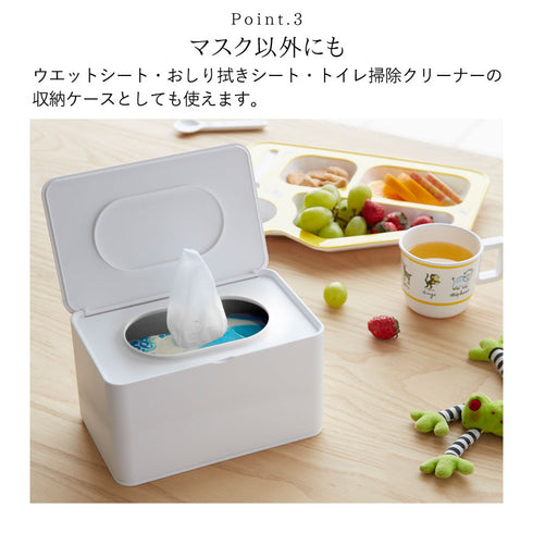 マスクケース スマート.|s4