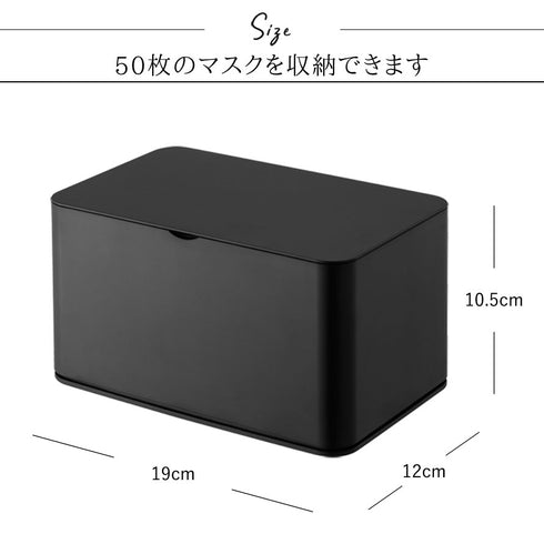 マスクケース スマート.|s5
