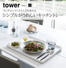 トレータワー.|s1