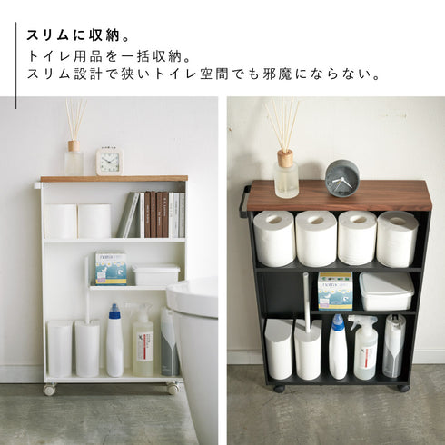 ハンドル付きスリムトイレラック タワー.|s3