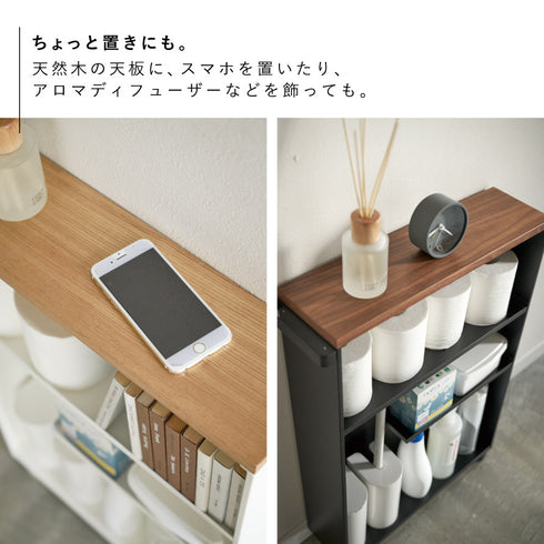 ハンドル付きスリムトイレラック タワー.|s7