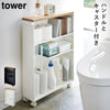 ハンドル付きスリムトイレラック タワー.|m2