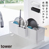 スリム水切りバスケット タワー ロング.|m2