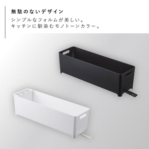 スリム水切りバスケット タワー ロング.|s2