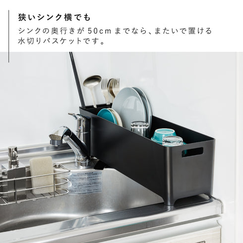 スリム水切りバスケット タワー ロング.|s3