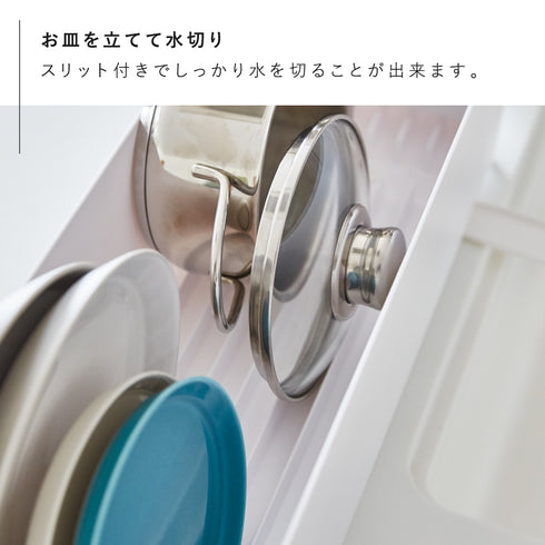 スリム水切りバスケット タワー ロング.|s7