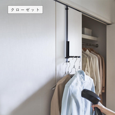 使わない時は折り畳める衣類スチーマー用ドアハンガー タワー tower.|s5
