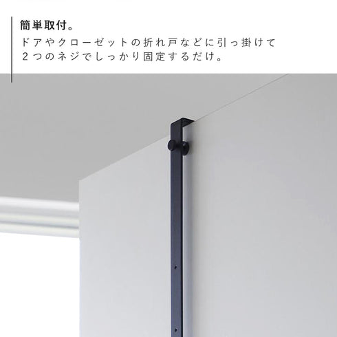 使わない時は折り畳める衣類スチーマー用ドアハンガー タワー tower.|s4