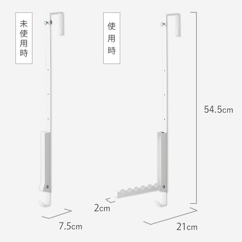 使わない時は折り畳める衣類スチーマー用ドアハンガー タワー tower.|s17