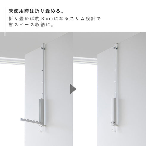 使わない時は折り畳める衣類スチーマー用ドアハンガー タワー tower.|s7