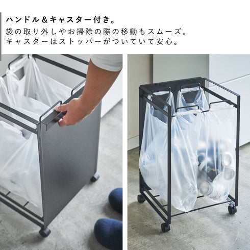 目隠し分別ダストワゴン 2分別 タワー.|s5