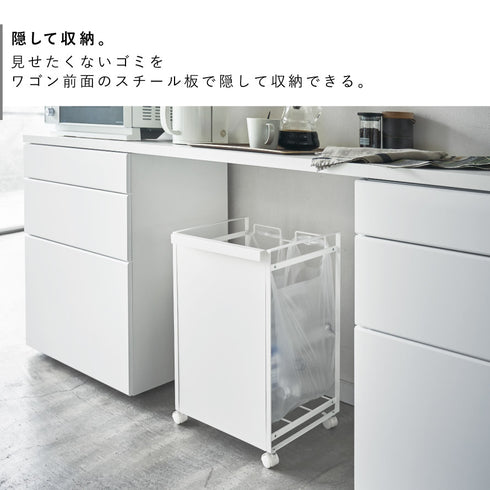 目隠し分別ダストワゴン 2分別 タワー.|s4