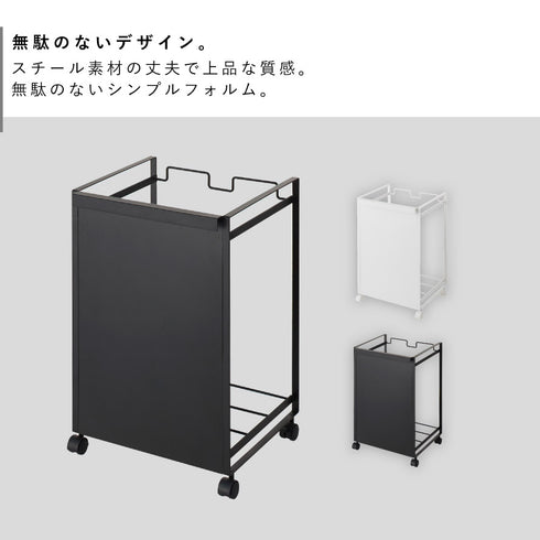 目隠し分別ダストワゴン 2分別 タワー.|s2