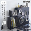 隠せる調味料ラック タワー 2段.|m2