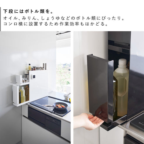 隠せる調味料ラック タワー 2段.|s5