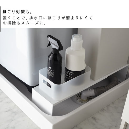 伸縮洗濯機排水口上ラック タワー tower.|s5
